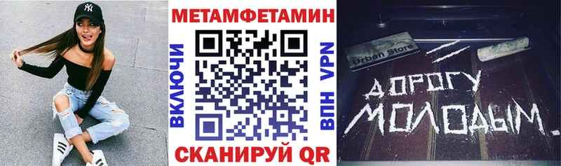 где купить   Невинномысск  Amphetamine Premium 