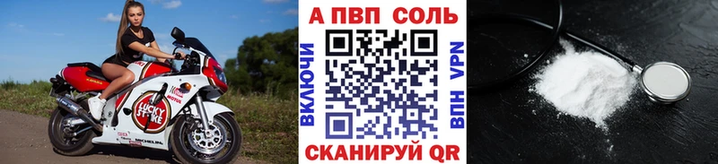 закладки  Невинномысск  блэк спрут рабочий сайт  А ПВП СК КРИС 