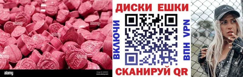 как найти наркотики  blacksprut ТОР  ЭКСТАЗИ DUBAI  Невинномысск 