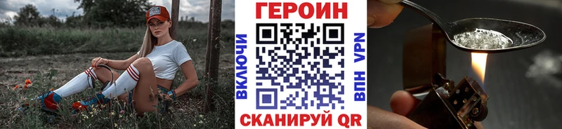 ГЕРОИН белый  хочу   Невинномысск 