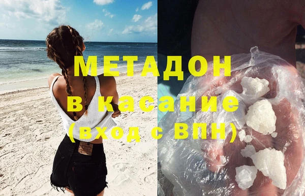 мескалин Алексеевка