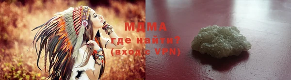 мескалин Алексеевка