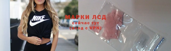 мескалин Алексеевка