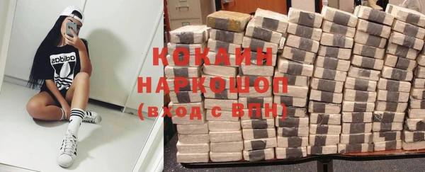 мескалин Алексеевка