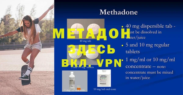 мескалин Алексеевка