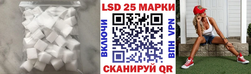 наркота  Невинномысск  ЛСД экстази ecstasy 