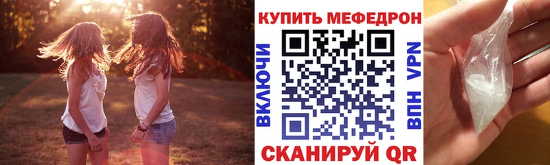KRAKEN сайт  Невинномысск  МЯУ-МЯУ mephedrone 