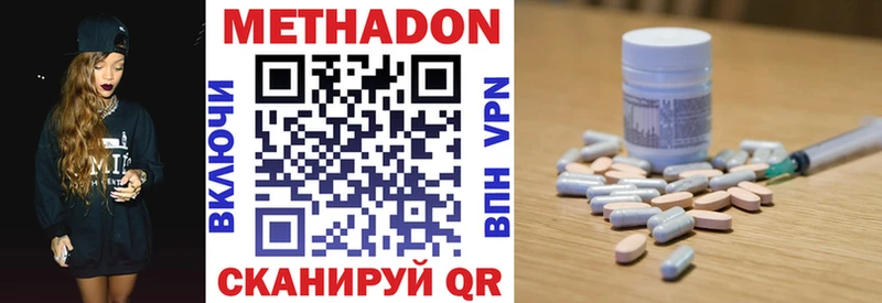 блэк спрут ссылка Невинномысск Метадон кристалл