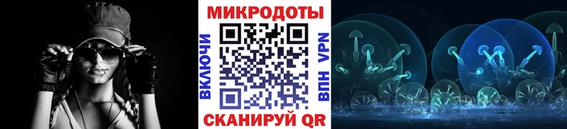 сайты даркнета Telegram купить наркотики цена Невинномысск Галлюциногенные грибы MAGIC MUSHROOMS
